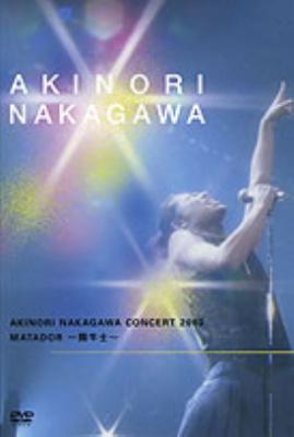 AKINORI NAKAGAWA CONCERT 2003 MATADOR ～闘牛士～ : 中川晃教 | HMVu0026BOOKS online -  TKBA-1052