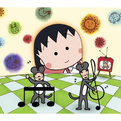 アララの呪文 ちびまる子 爆チュー問題 Hmv Books Online Pcca