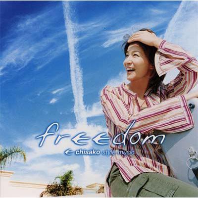 Freedom -Chisako Style Music : 高嶋ちさ子 | HMV&BOOKS online