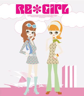 ファンタジー Re Girl Hmv Books Online Online Shopping Information ファンタジー Re Girl Hmv Books Online Online Shopping Information