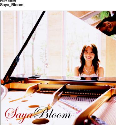 Bloom : Saya (Jazz) | HMV&BOOKS online - PCCY-30069