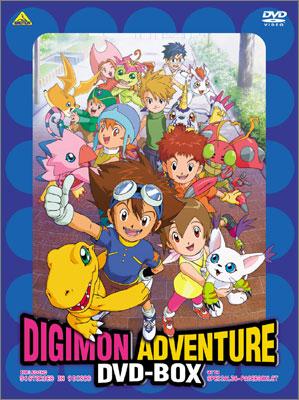 最新品格安デジモンアドベンチャー DVD-BOX〈9枚組〉オマケでCD付き アニメ