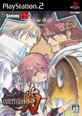 ギルティギア イスカ　アーケードゲーム基板 ギルティギア イスカ アーケードゲーム基板 ギルティギアイスカ (ぎる