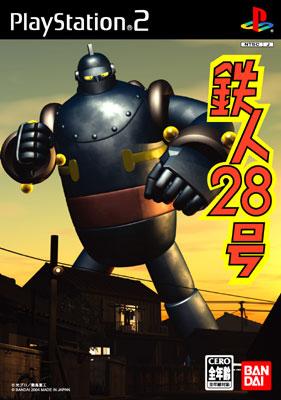 鉄人28号 : Game Soft (Playstation 2) | HMV&BOOKS online - SLPS25362