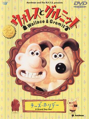 Wallace & Gromit: A Grand Day Out. : Aardman Animations 