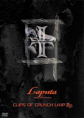 CLIPS OF CRUNCH L∞P II : Laputa | HMV&BOOKS online - TOBF-91044
