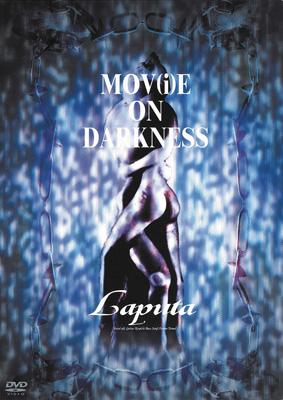 Movie On Darkness : Laputa | HMV&BOOKS online - TOBF-91042