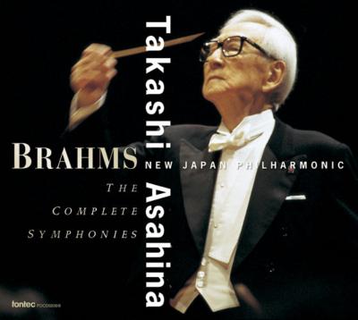 交響曲全集 朝比奈&新日本フィル（3CD） : ブラームス（1833-1897 