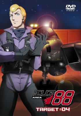 エリア８８　ＴＡＲＧＥＴ：　全6巻　DVD Amazon.co.jp: エリア88 TARGET:06 [DVD] : 子安武人, 三木
