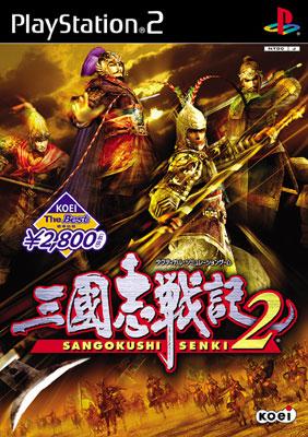 Amazon | 三國志戦記2 | ゲーム