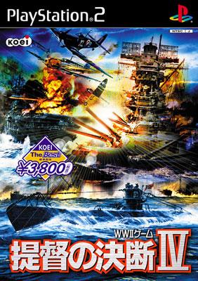 Amazon.co.jp: 提督の決断IV with パワーアップキット : Video Games
