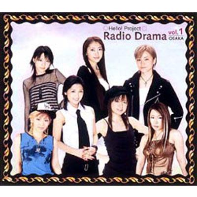 Hello! Project Radio Drama Vol.1 Osaka