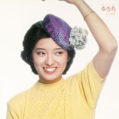 春告鳥 : 山口百恵 | HMV&BOOKS online - MHCL-10047