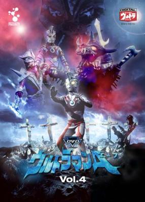 DVDウルトラマンA Vol.4 : ウルトラマン | HMV&BOOKS online - DUPJ-60