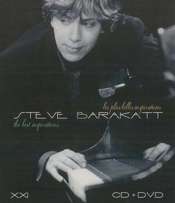 スティーブ・バラカット　オール・アバウト・アス Steve Barakatt（スティーブ・バラカット） | All About Us