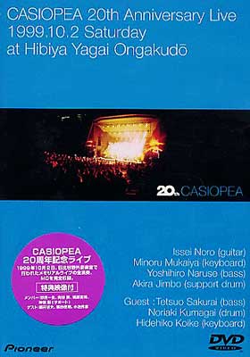 20th : CASIOPEA | HMVu0026BOOKS online - GNBL-1003
