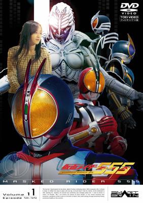 仮面ライダー555(ファイズ)Vol.11 : 仮面ライダー | HMVu0026BOOKS online - DSTD-6451