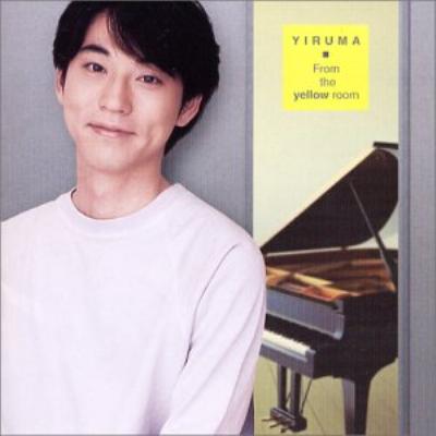 Yiruma イルマ From the yellow room　直筆サイン　帯付 From The Yellow Room : イルマ | HMV&BOOKS online - GECA1096