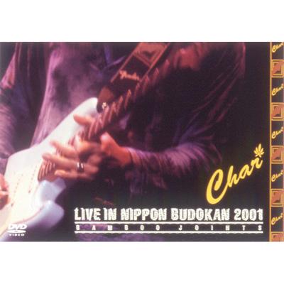 LIVE IN NIPPON BUDOKAN 2001 : Char | HMV&BOOKS online - UPBH-9160