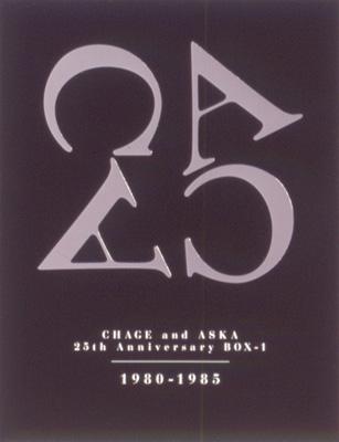 25th Anniversary BOX-1 1980-1985 : CHAGE and ASKA | HMV&BOOKS ...