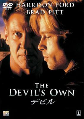 デビル [DVD] デビル | HMV&BOOKS online - HDD-24773