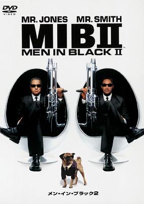 メン・イン・ブラック2 : Men In Black | HMV&BOOKS online - HDD-32718