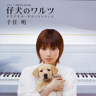 【韓国ドラマ】CD『犬とオオカミの時間』オリジナル・サウンド・トラック【廃盤】 Amazon.co.jp: オリジナル・サウンドトラック「犬とオオカミの