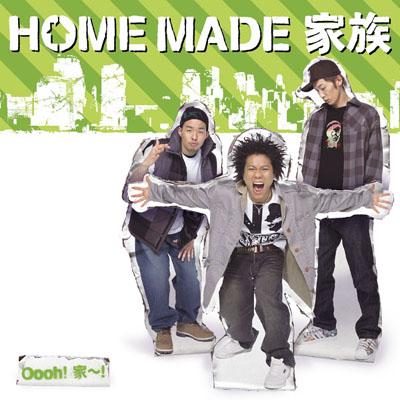 Oooh! 家～! : HOME MADE 家族 | HMV&BOOKS online - KSCL-688