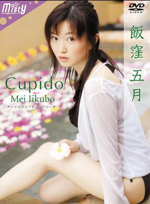 Cupid : 飯窪五月 | HMV&BOOKS online - MSTY0005