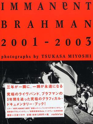 IMMANENT BRAHMAN 2001-2003 : BRAHMAN | HMV&BOOKS online - 4860520394