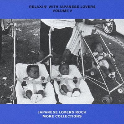 RELAXIN' WITH JAPANESE LOVERS VOLUME 2 JAPANESE LOVERS ROCK MORE 