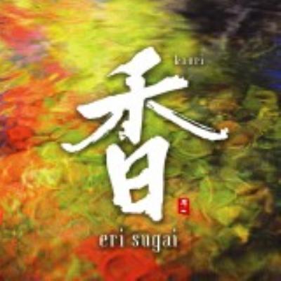 香(かおり) : 菅井えり | HMV&BOOKS online - CHCB-10051