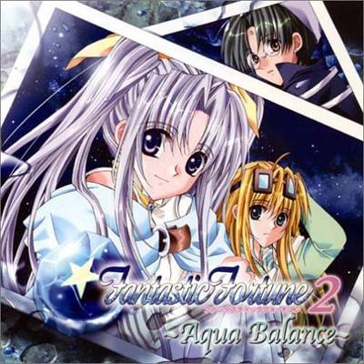 ファンタスティックフォーチュン 2～Aqua Balance～ | HMV&BOOKS