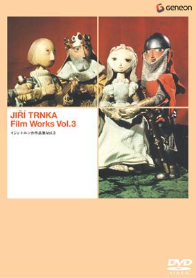 イジィ・トルンカ作品集 VOL.3 | HMVu0026BOOKS online - GNBA-3005