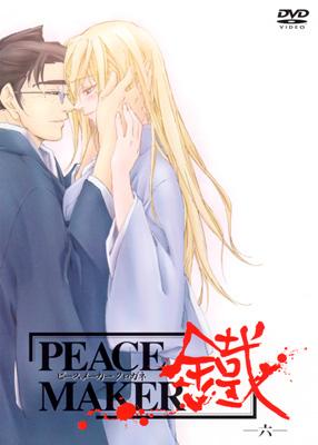 PEACE MAKER 鐵-六- | HMV&BOOKS online - GNBA-7006