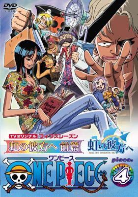 One Piece ワンピース フィフスシーズンpiece 4 Tvオリジナル 虹の彼方へ 前篇 One Piece Hmv Books Online Avba