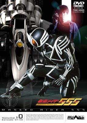 仮面ライダー555(ファイズ)Vol.10 : 仮面ライダー | HMV&BOOKS