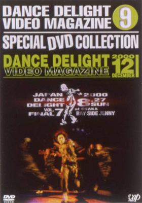 Dance Delight Video Magazine スペシャルdvdコレクション 9 | HMVu0026BOOKS online -  VPBF-11891