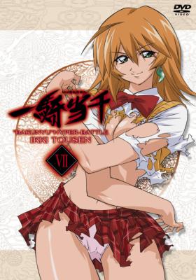 一騎当千 第7巻 Hmv Books Online Zmbz 1676