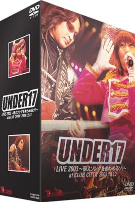 UNDER17 LIVE2003～萌えソングをきわめるゾ!～ : Under 17 (桃井はるこ / 小池 雅也) | HMVu0026BOOKS  online - ZMBH-1746/7