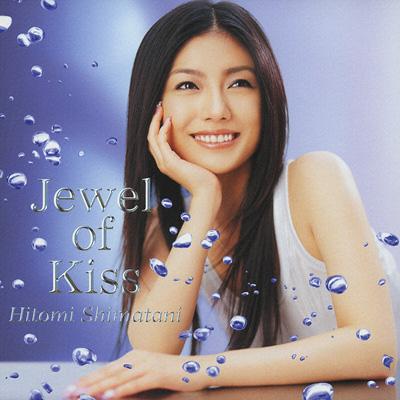 Jewel Of Kiss Copy Control Cd 島谷ひとみ Hmv Books Online Avcd