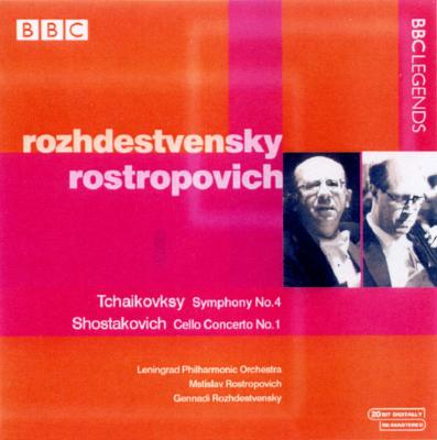 交響曲第4番 ロジェストヴェンスキー＆レニングラード・フィル（1971年