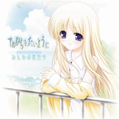 てのひらを たいように オリジナル ドラマcd みんなの夏祭り Hmv Books Online Laca 5211 てのひらを たいように オリジナル ドラマcd みんなの夏祭り Hmv Books Online Laca 5211