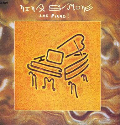 Nina Simone And Piano!: ニーナとピアノ : Nina Simone | HMV&BOOKS