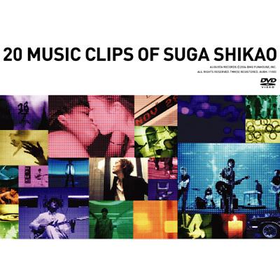 20 MUSIC CLIPS OF SUGA SHIKAO : スガ シカオ | HMV&BOOKS online 