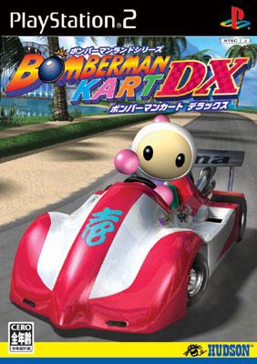 ボンバーマンカート Dx : Game Soft (Playstation 2) | HMV&BOOKS online - SLPM62478