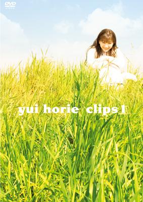 yui horie CLIPS1 : 堀江由衣 | HMV&BOOKS online - KIBM-67