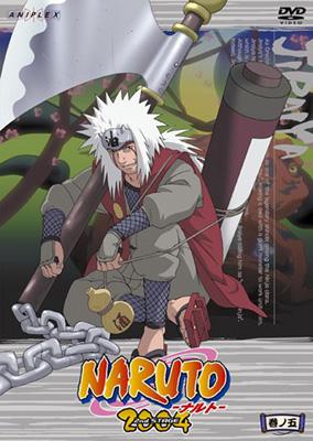 41 割引 送料0円 Naruto 巻ノ53 ナルトの出生 岸本 斉史 少年漫画 漫画 Orchidiapharma Com