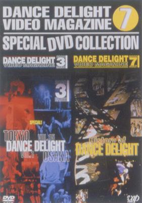Dance Delight Video Magazine スペシャルdvdコレクション 7