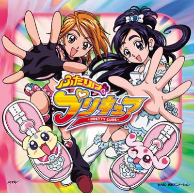 ふたりはプリキュア ・OST・アニメCD ふたりはプリキュア::プリキュア・サウンド・スクリュー! オリジナル